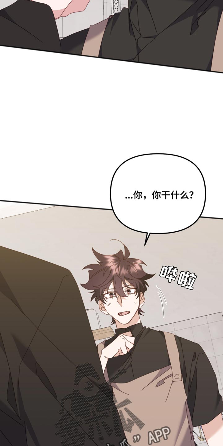 第75章：流泪32