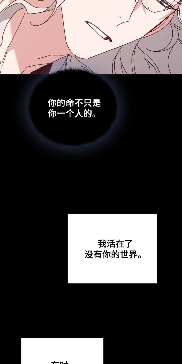 第64章：本人的愿望1