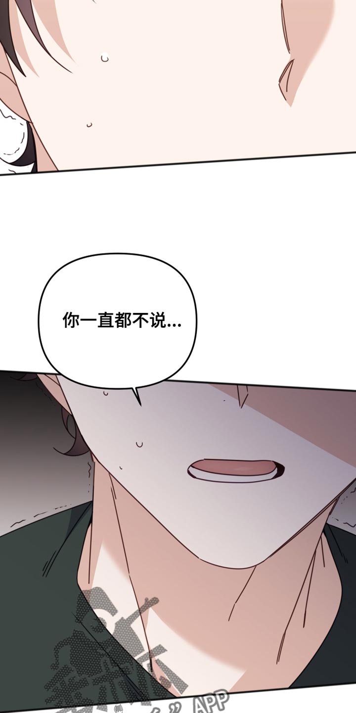 第73章：最后的心愿7