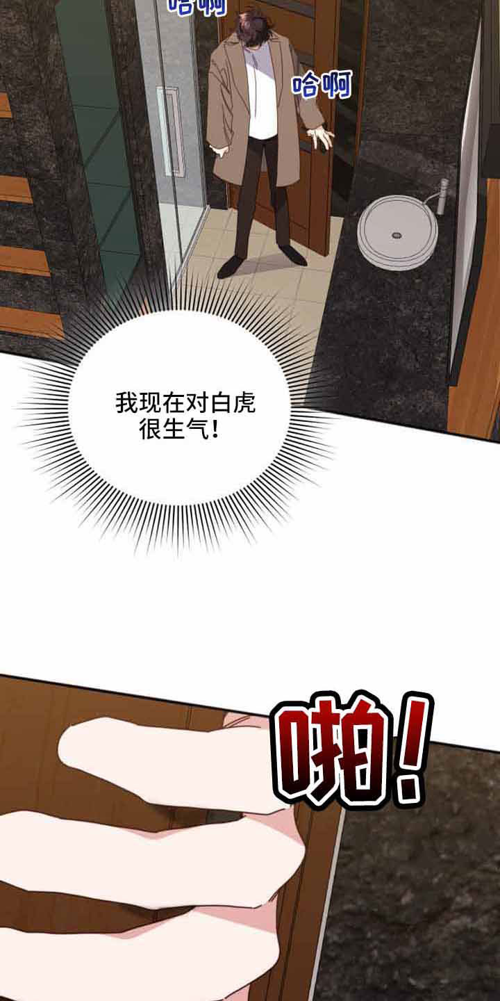 第57章：绝对不可能发生20