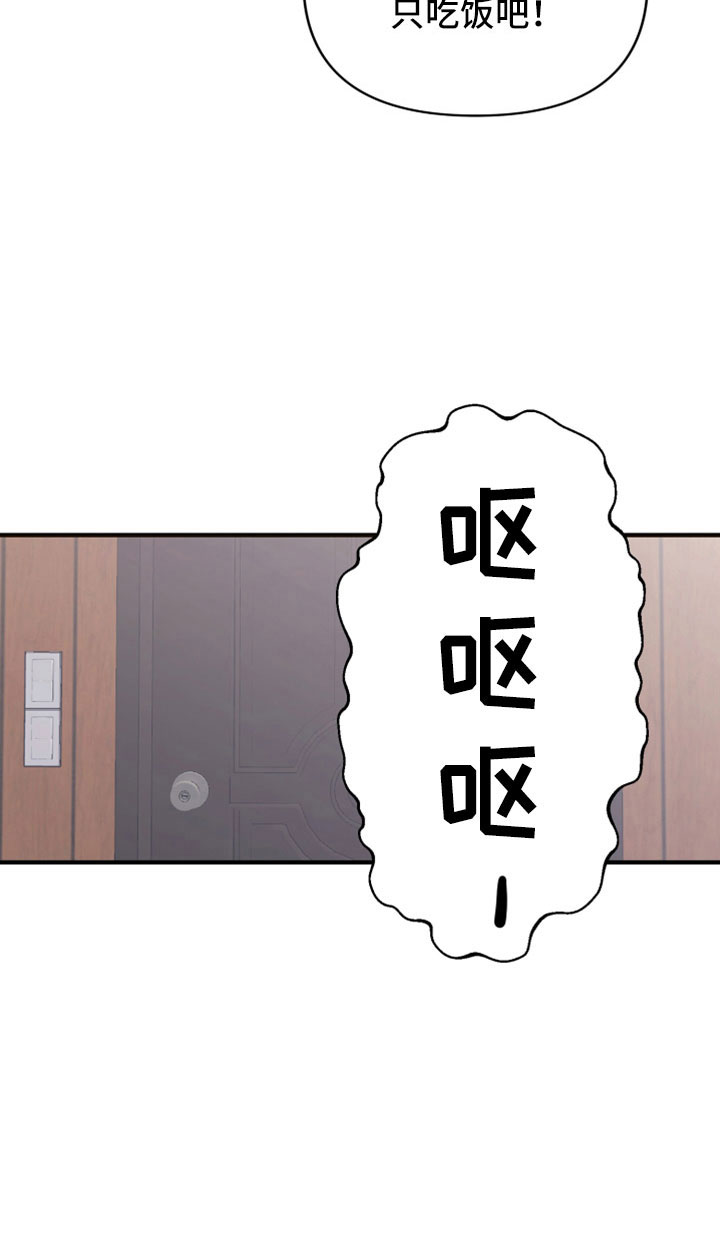 第33章：为什么又出现9