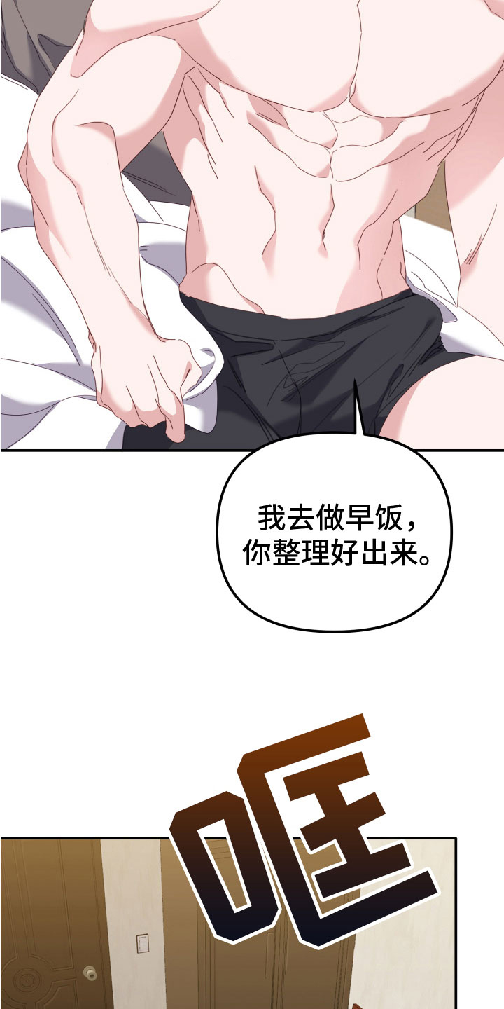 第15章：这一定是梦30