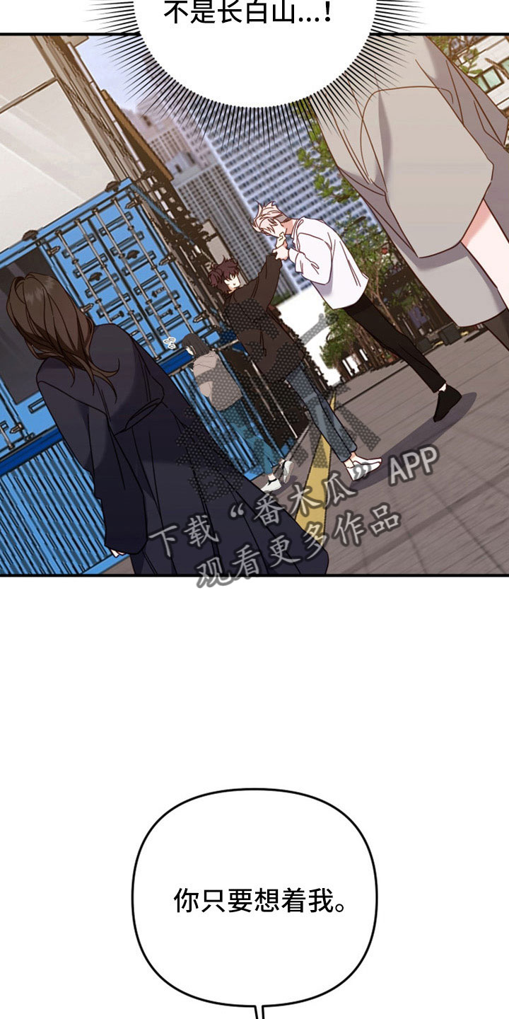 第37章：我也要抛弃你14