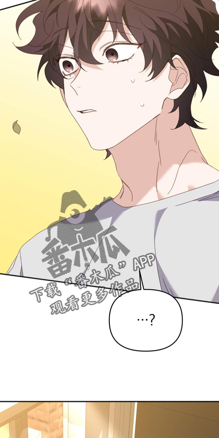 第75章：流泪8