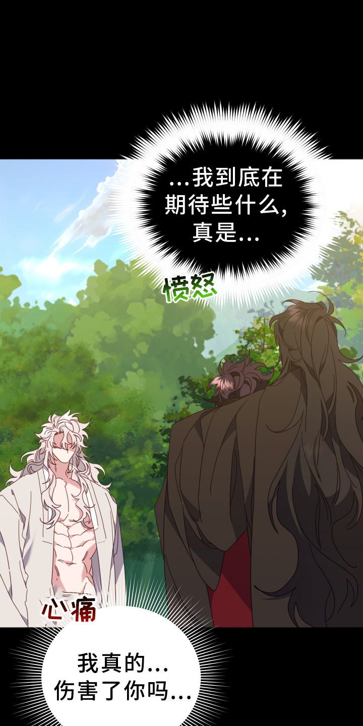 第62章：真相10