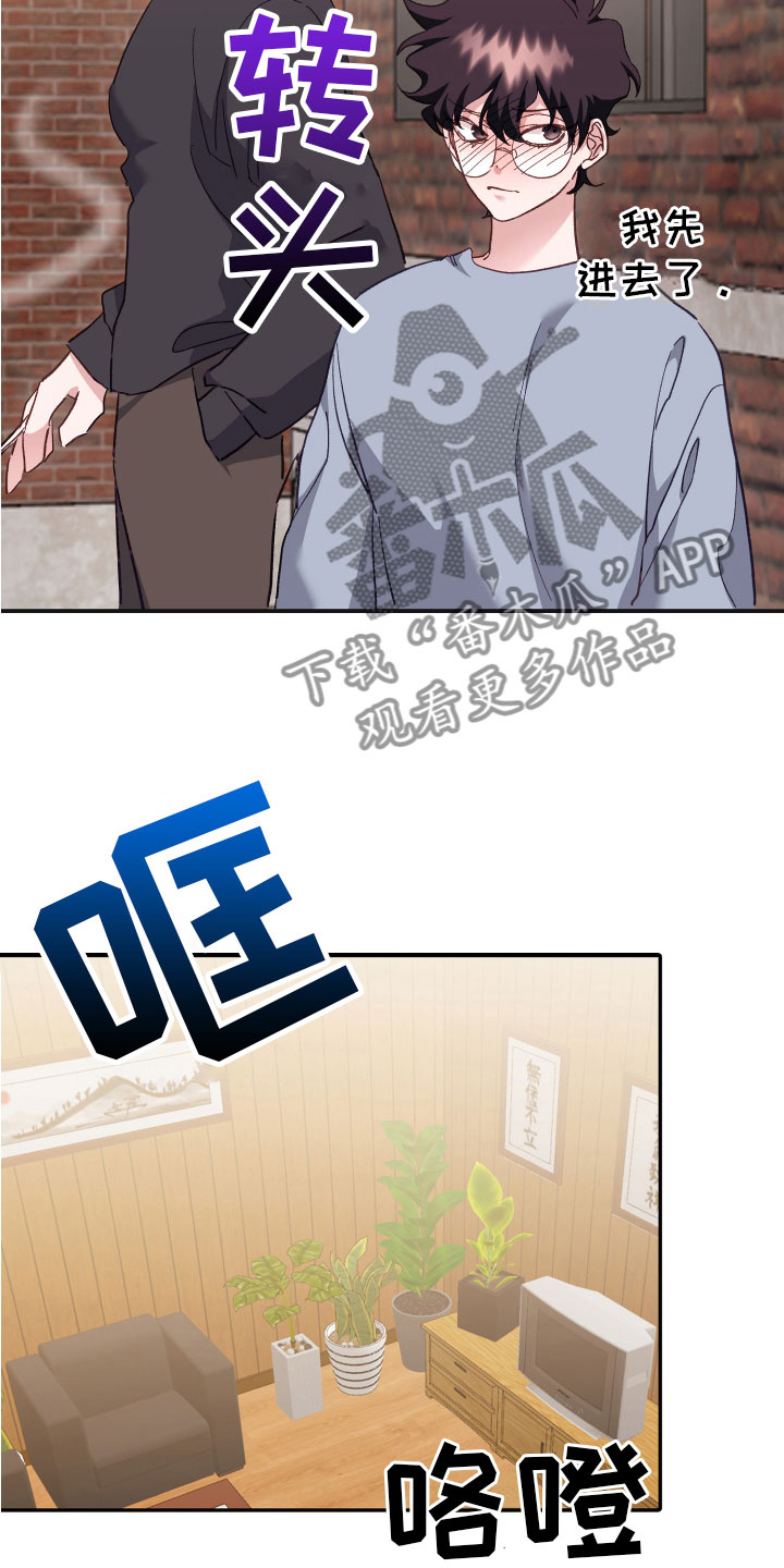 第12章：去他的规矩26