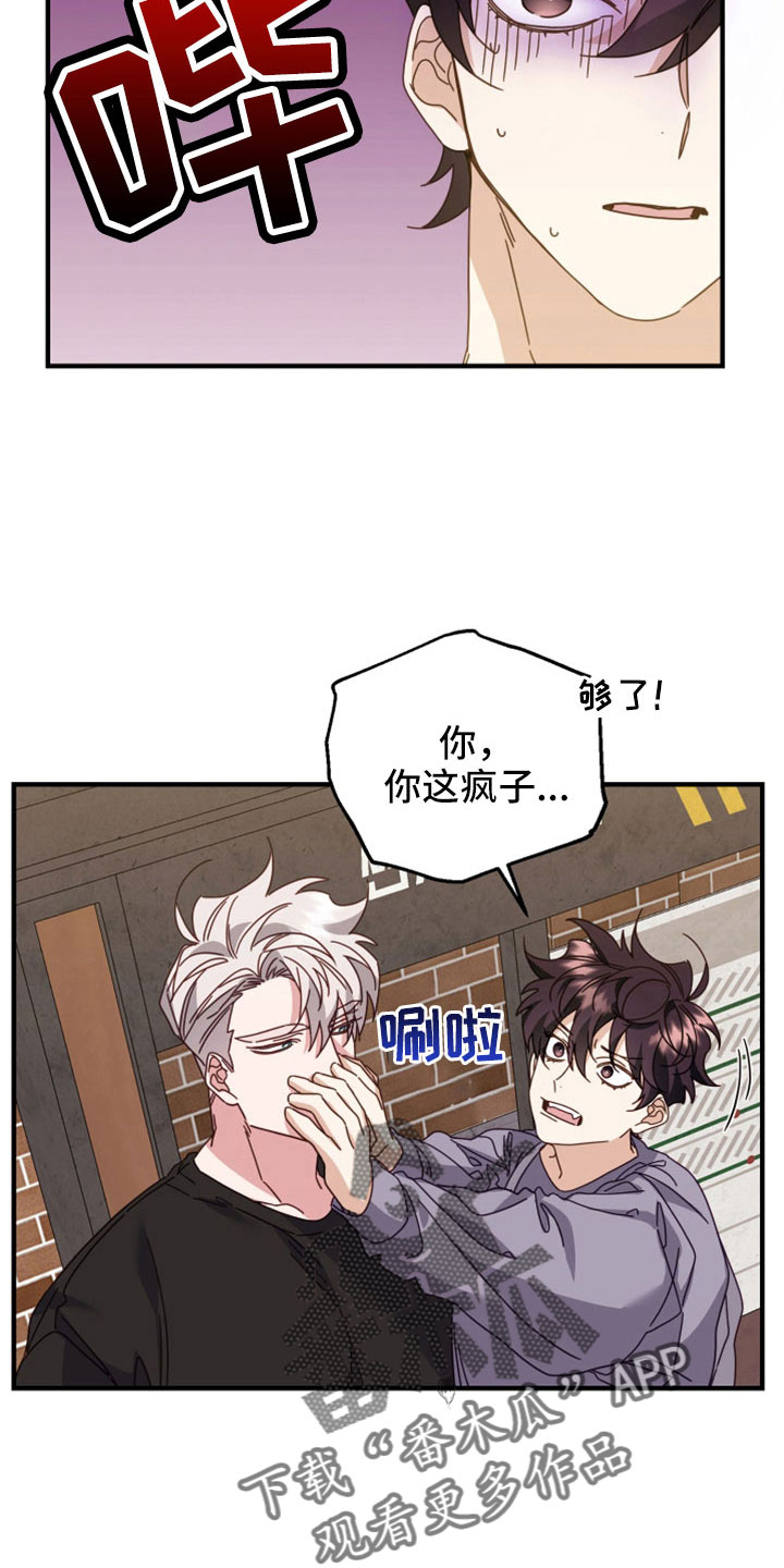 第46章：一辈子花不完15