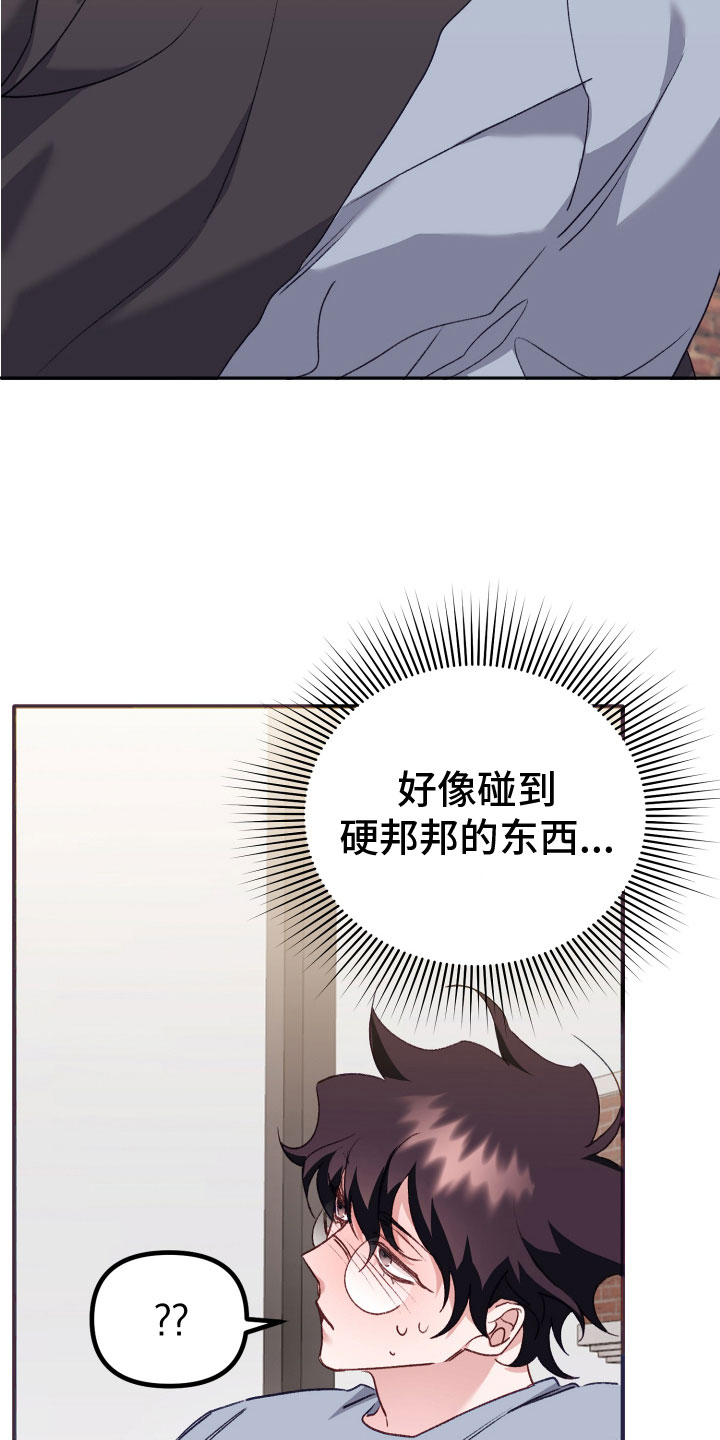 第13章：说你想要我8
