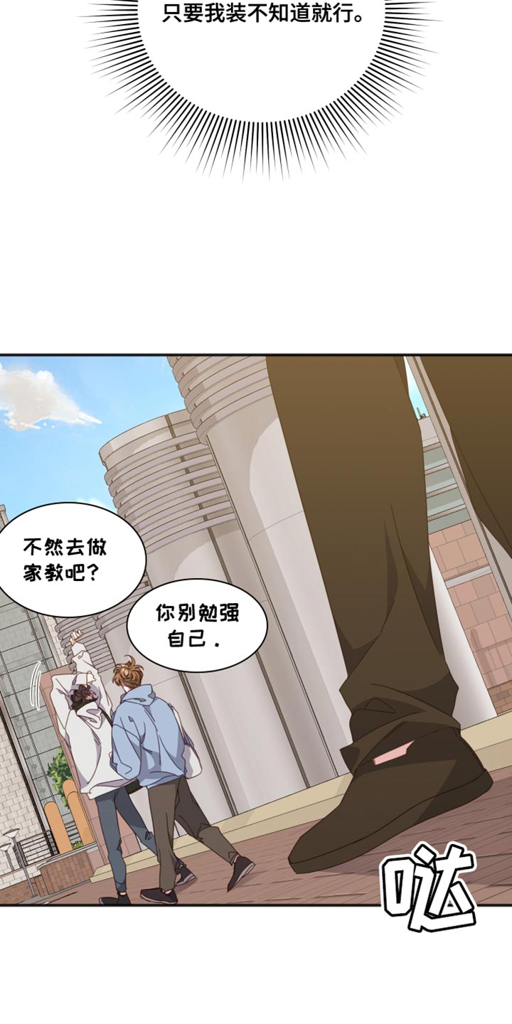 第74章：自作主张离开40
