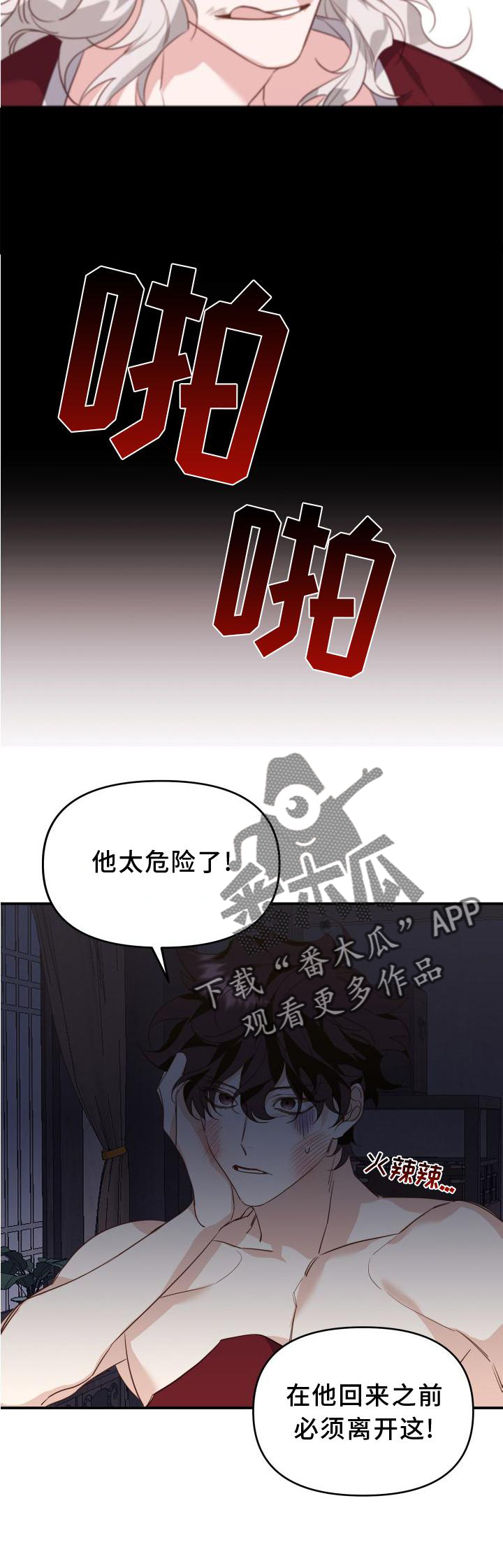 第23章：治疗28