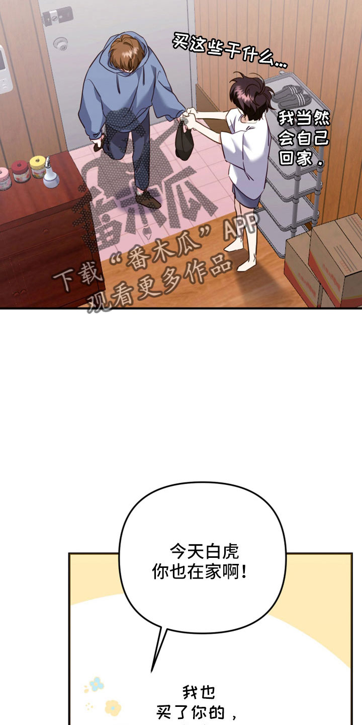 第32章：回房再说15
