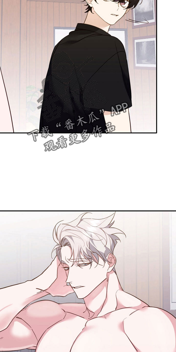 第30章：不是叫我吗21