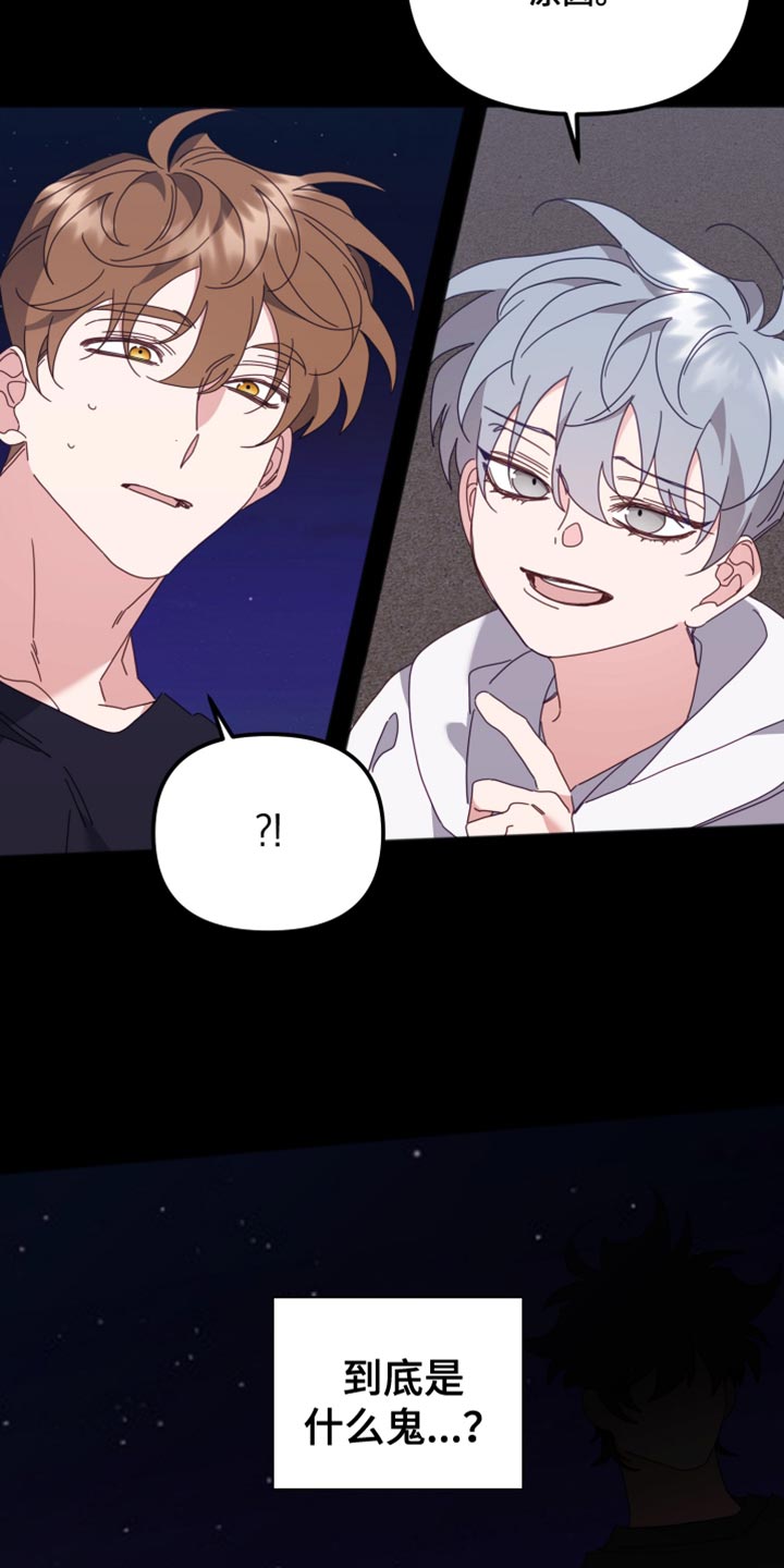 第65章：特别的原因18