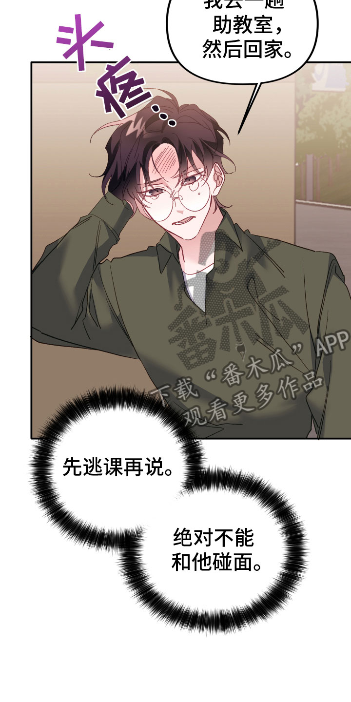 第4章：帮助对象11