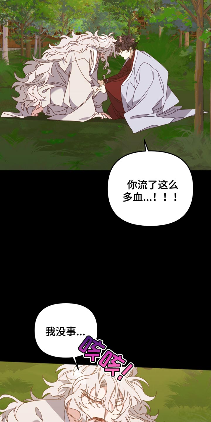 第63章：该拿你怎么办才好？15