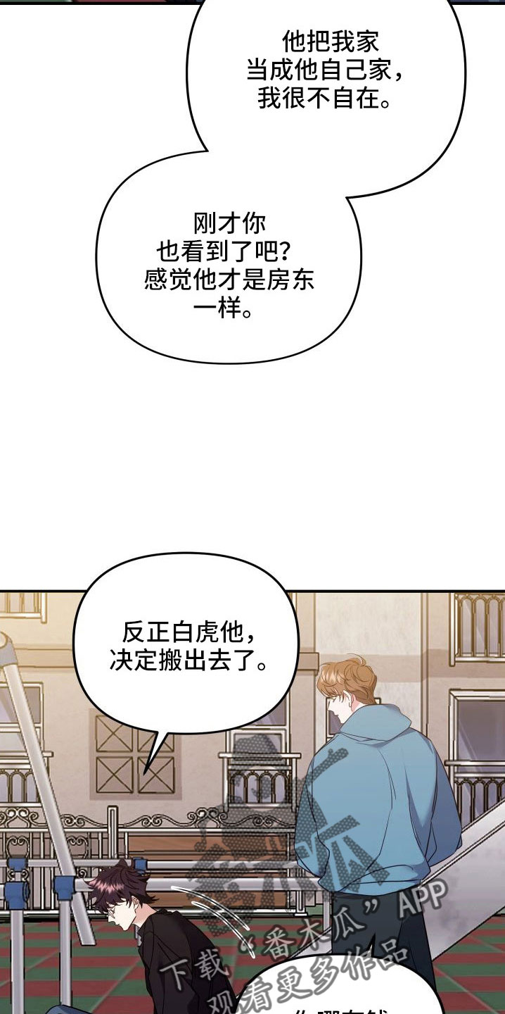 第34章：做家教26