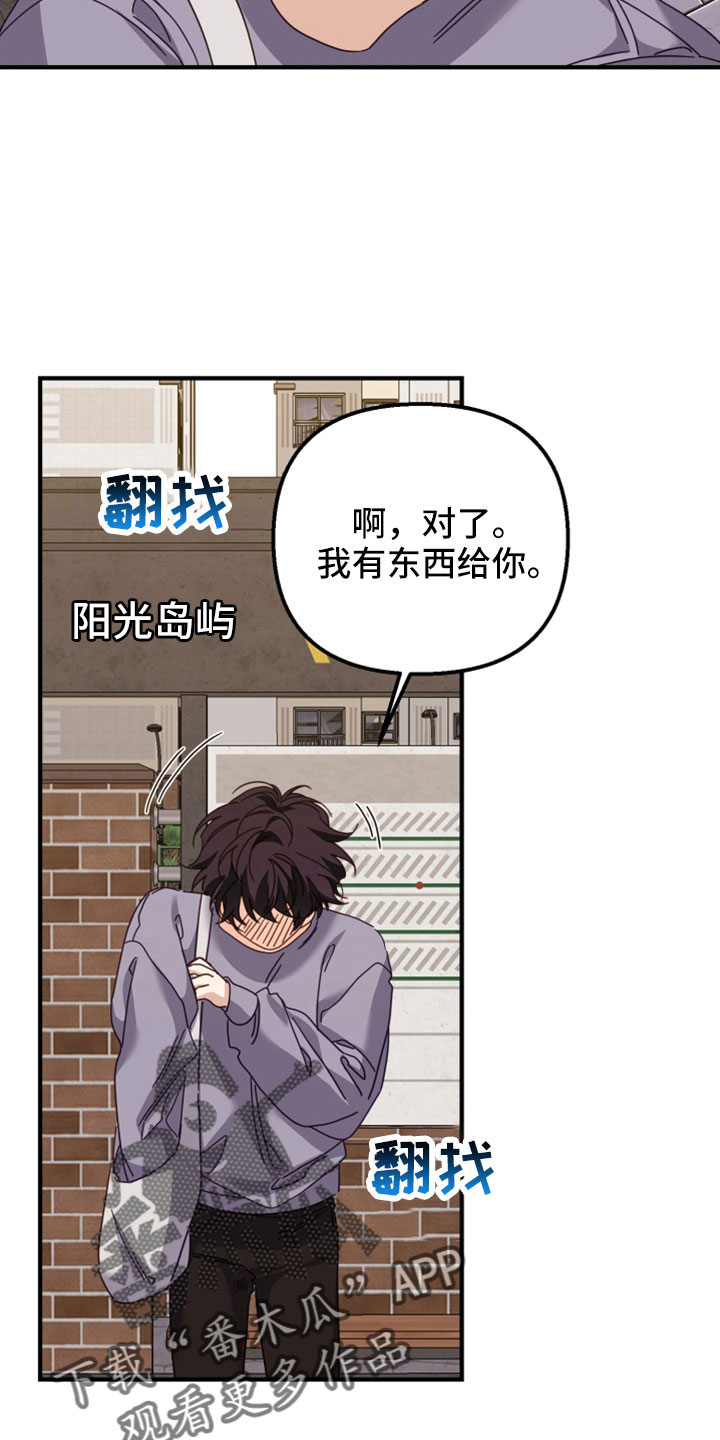 第46章：一辈子花不完17