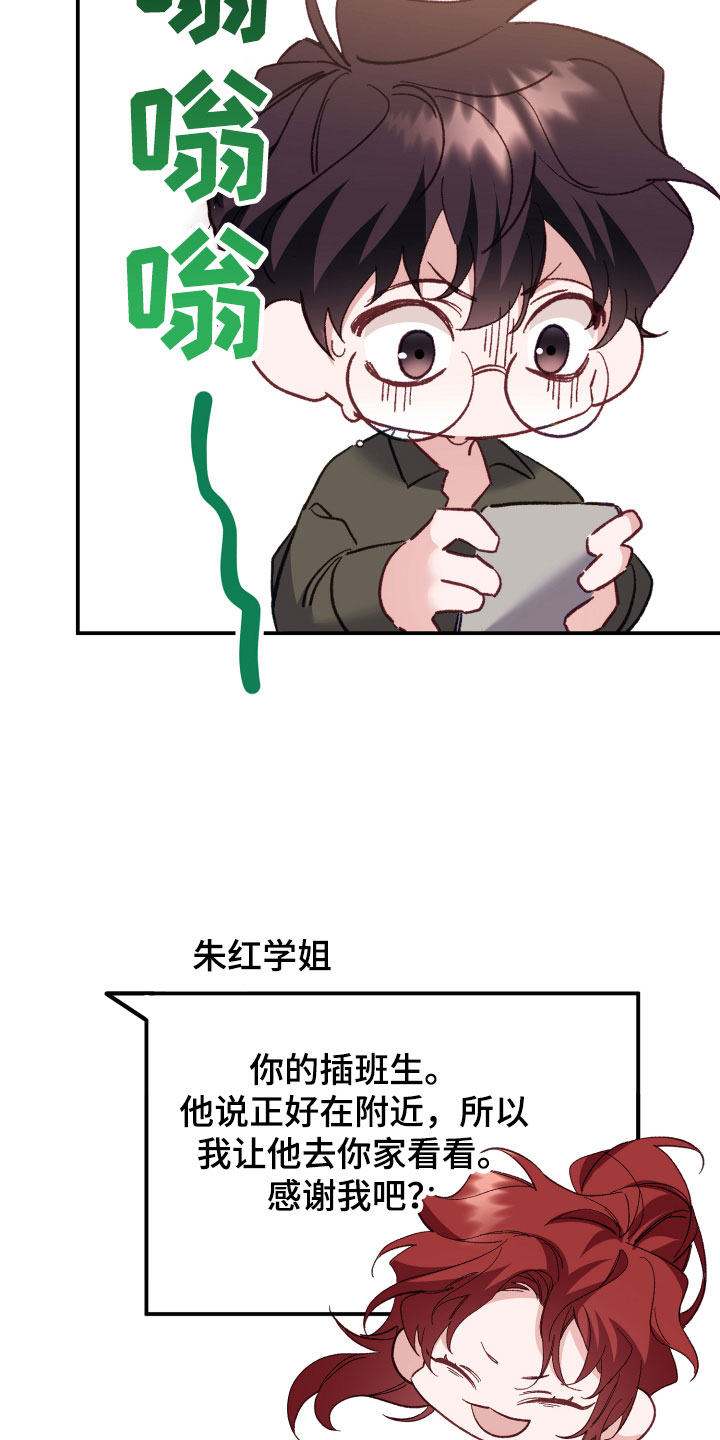 第6章：死也不行35
