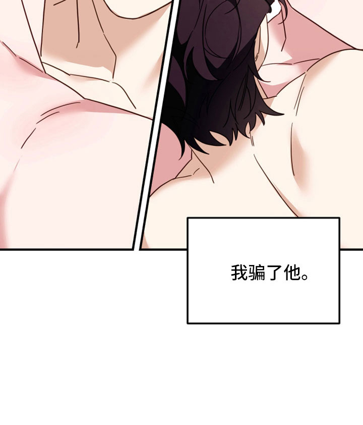 第38章：是这里？9