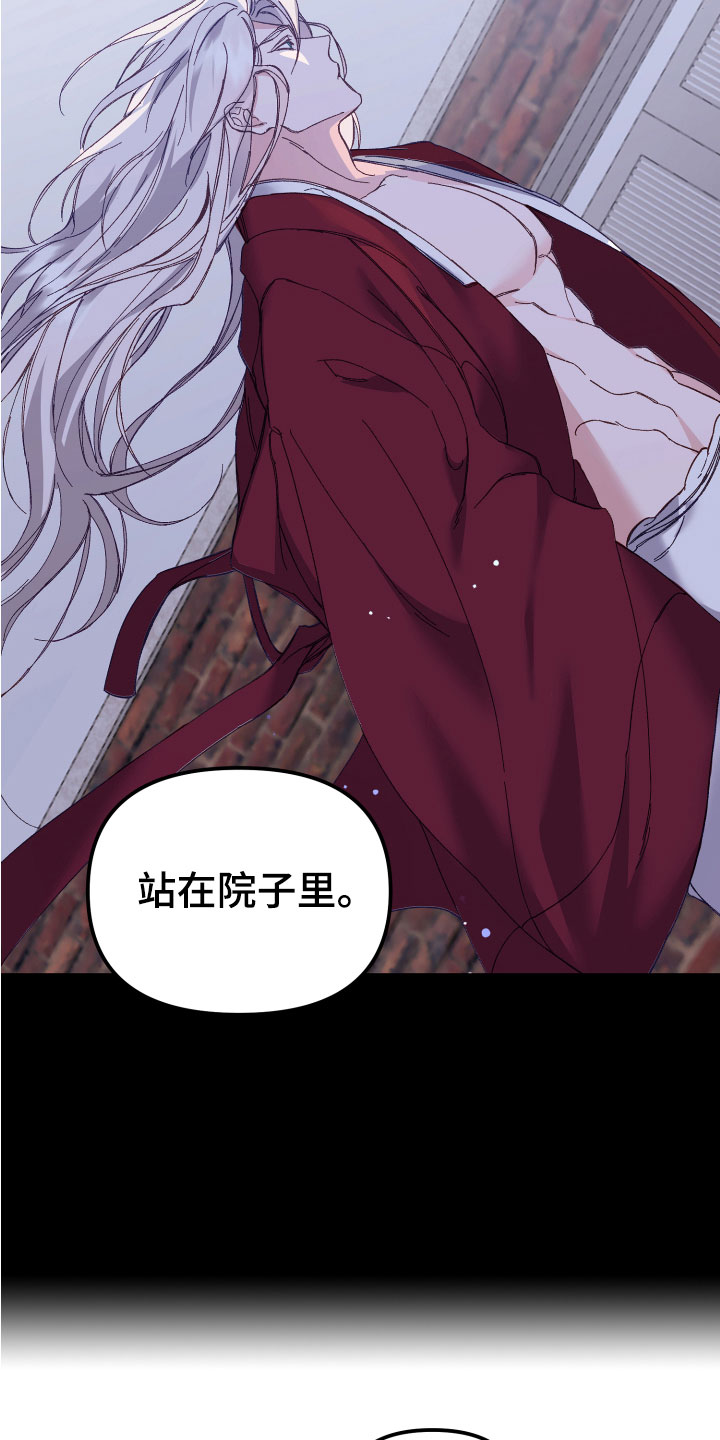 第14章：大玩笑31