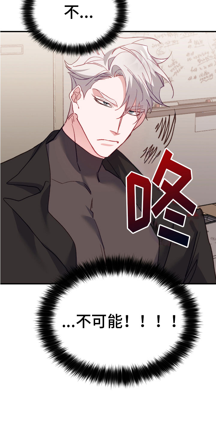 第4章：帮助对象26
