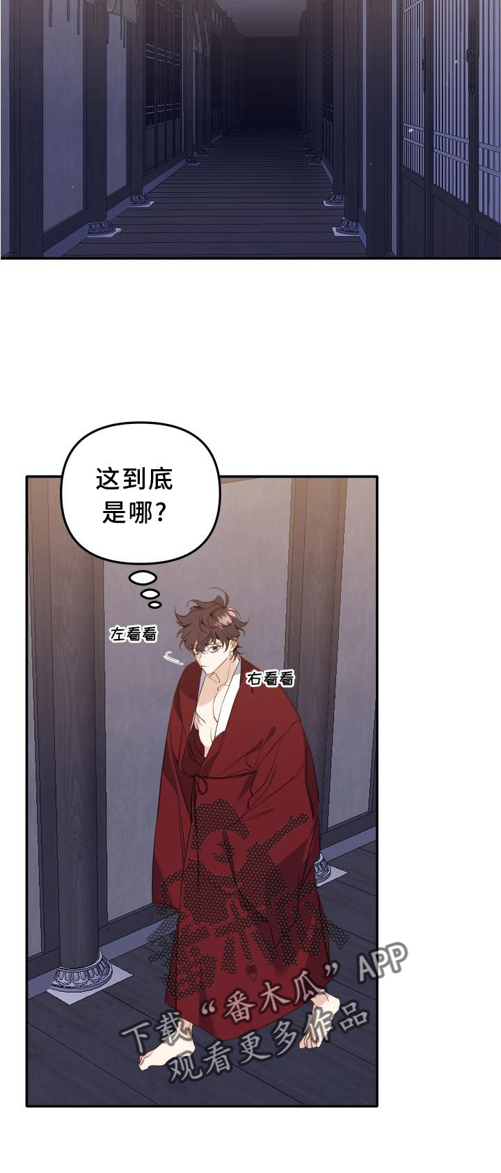 第23章：治疗30