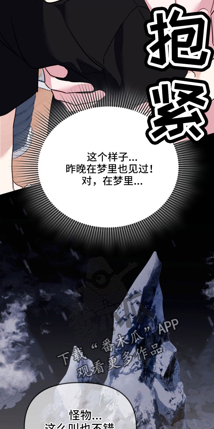 第31章：消失的记忆13