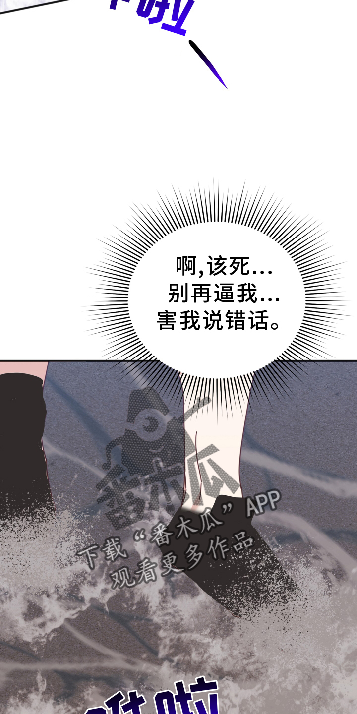 第61章：制止25