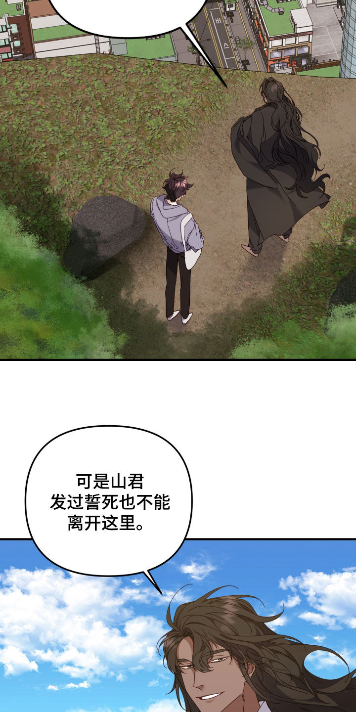 第50章：狩猎12