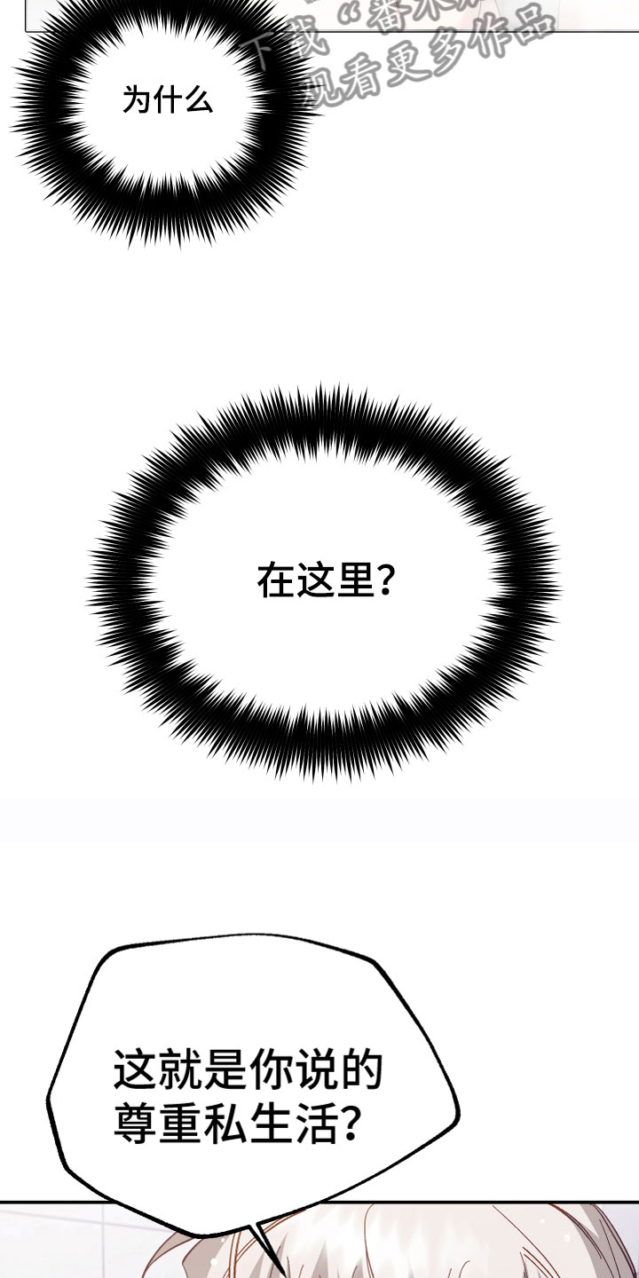 第9章：在浴室22