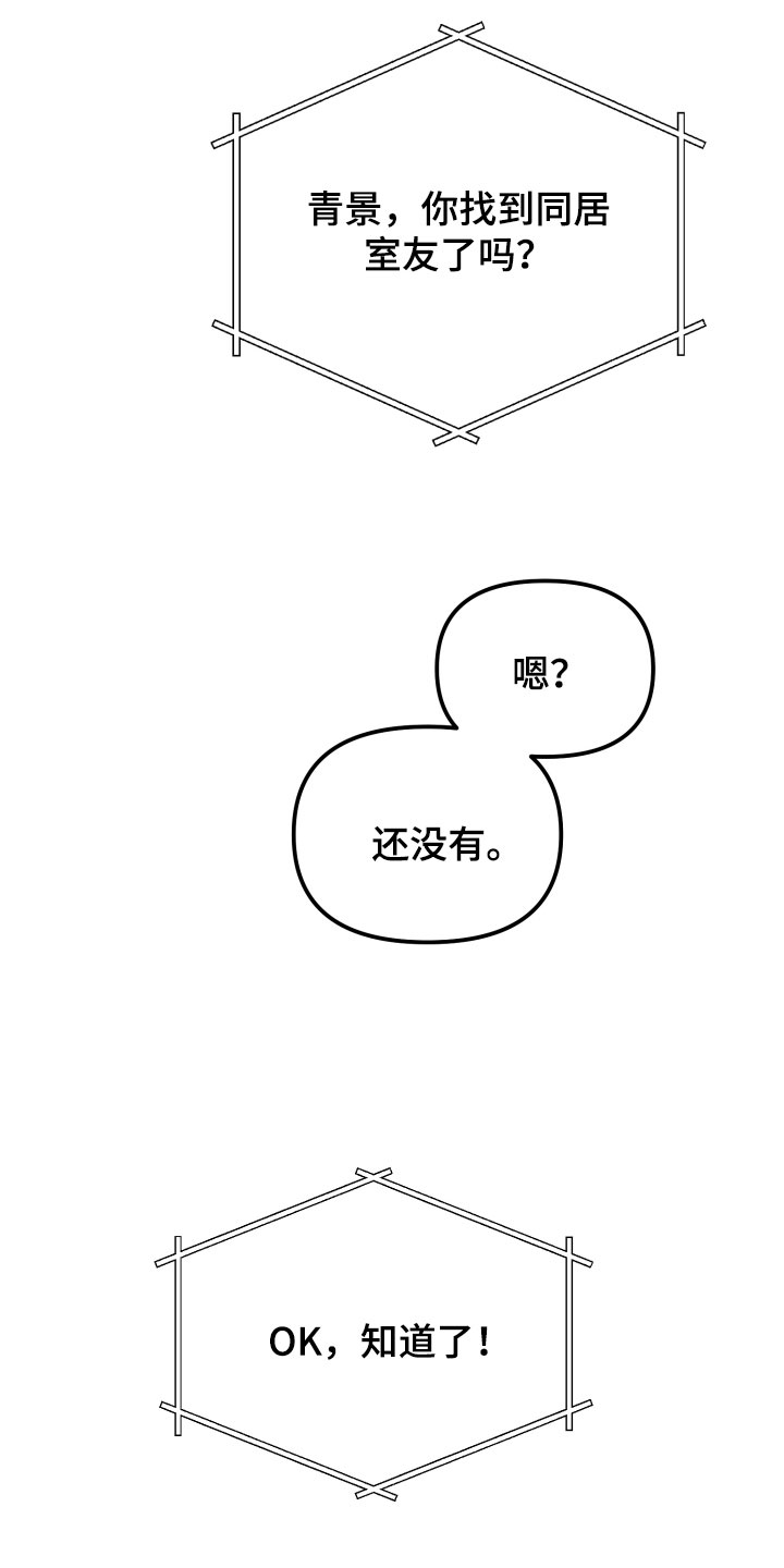 第6章：死也不行30