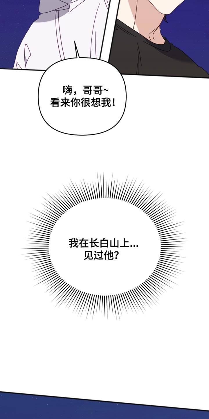 第64章：本人的愿望22