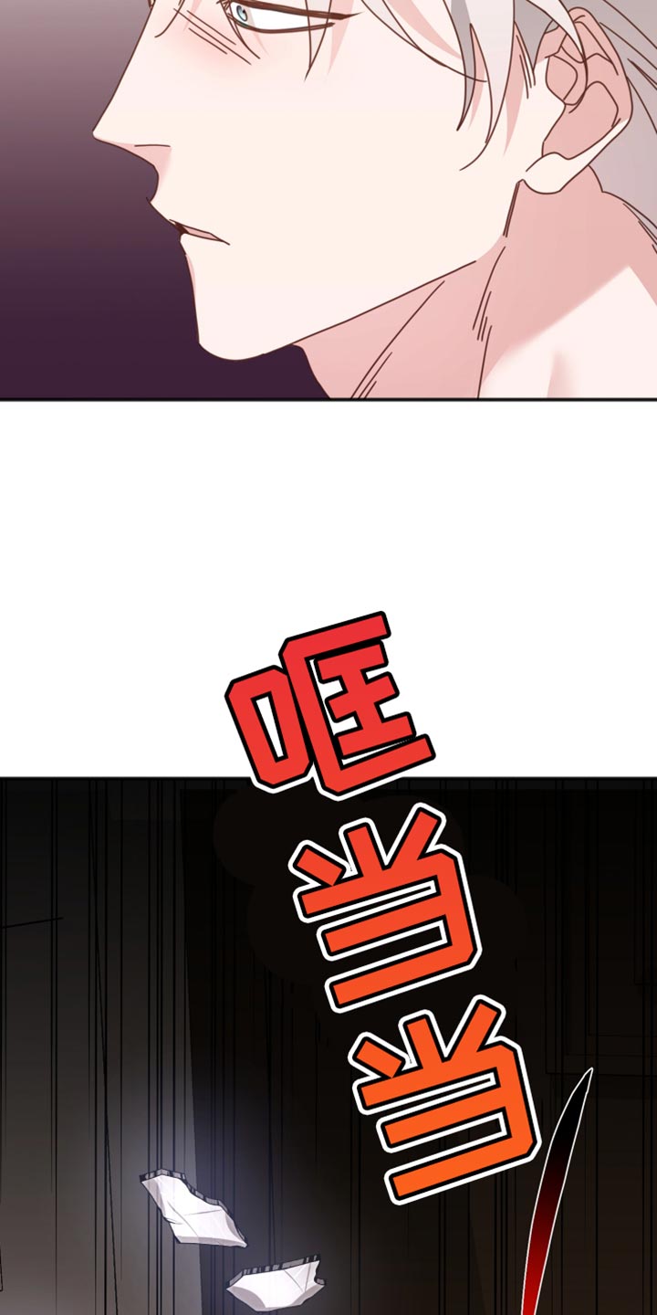 第72章：好像会很痛苦27