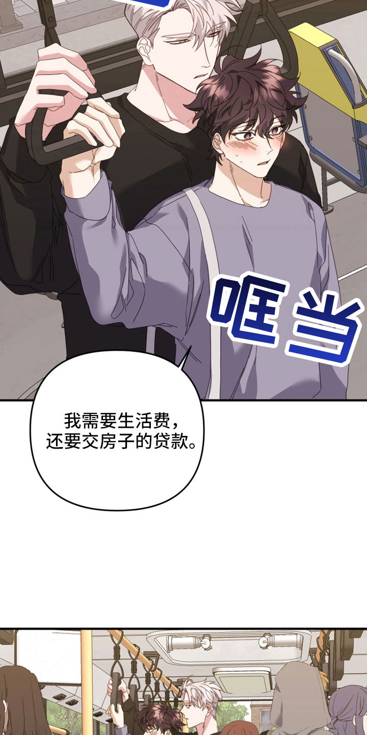 第46章：一辈子花不完24