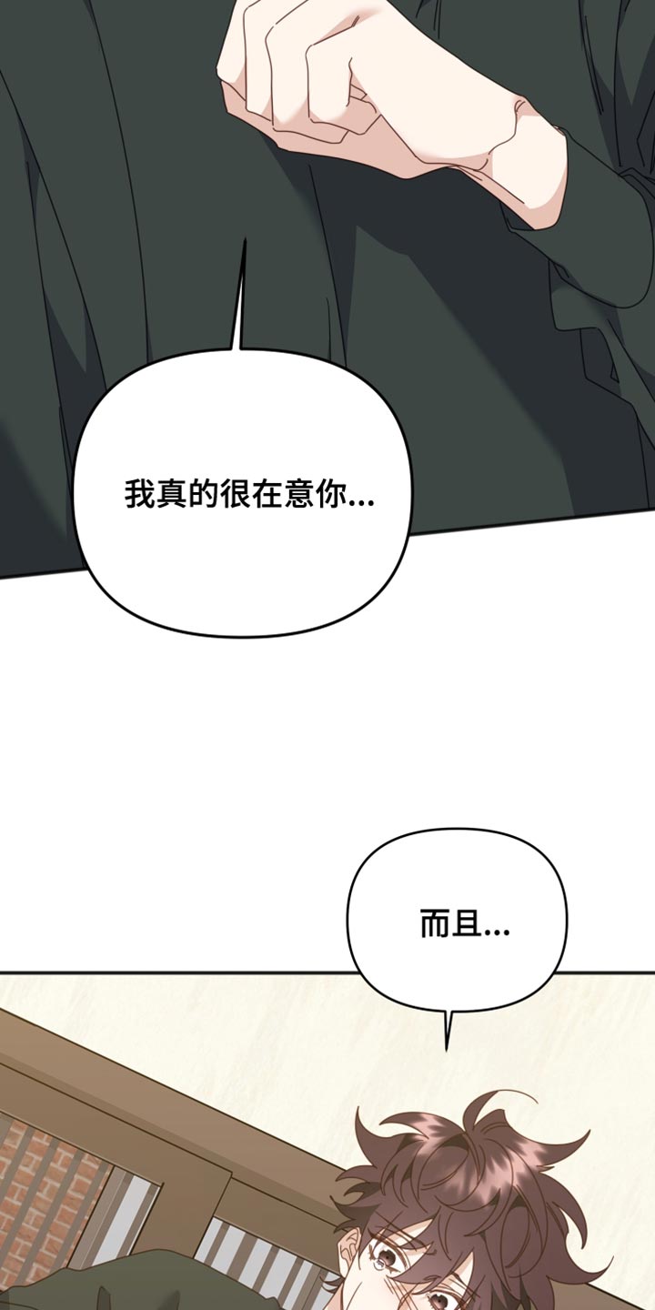 第73章：最后的心愿22