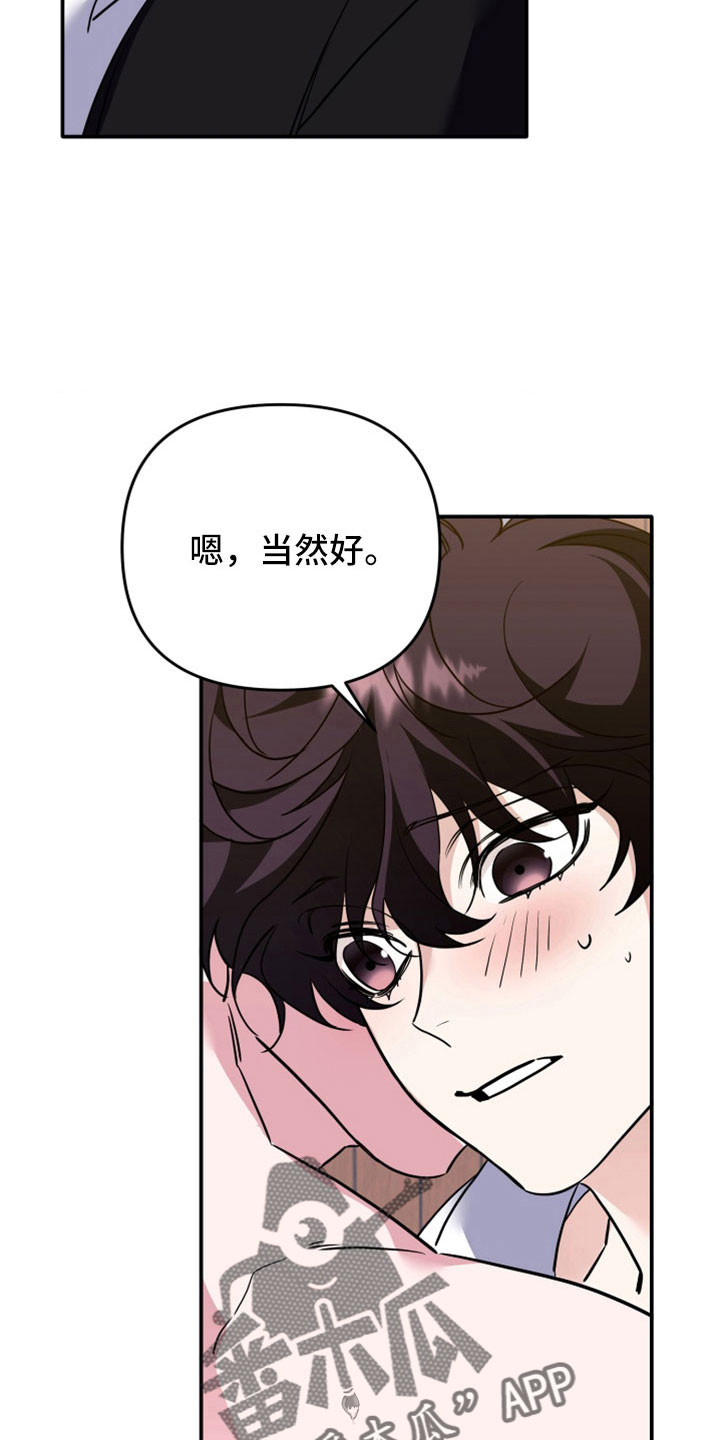 第31章：消失的记忆1