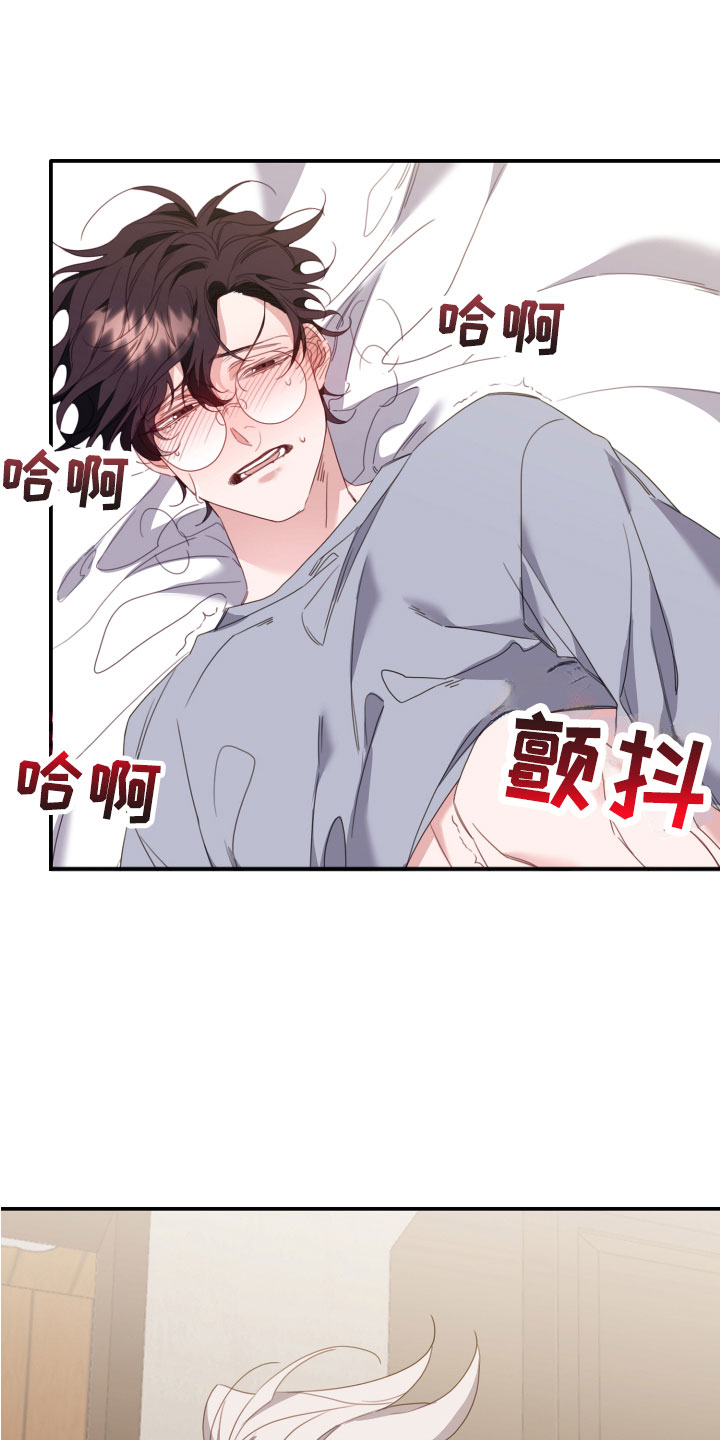第14章：大玩笑12