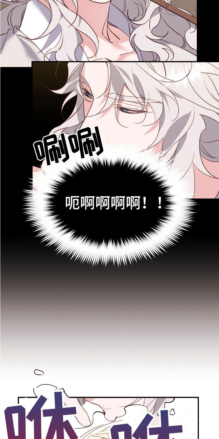 第25章：吃完就离开14