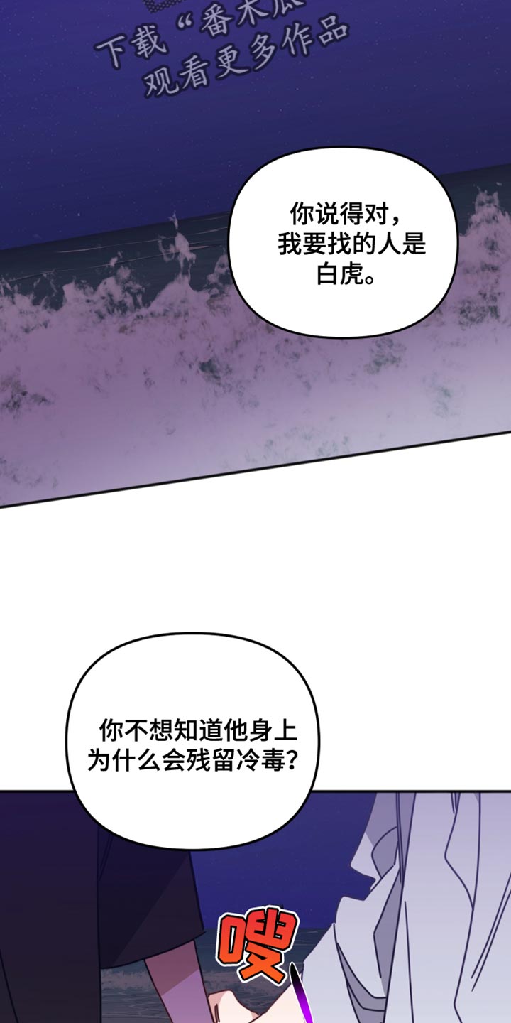 第64章：本人的愿望29