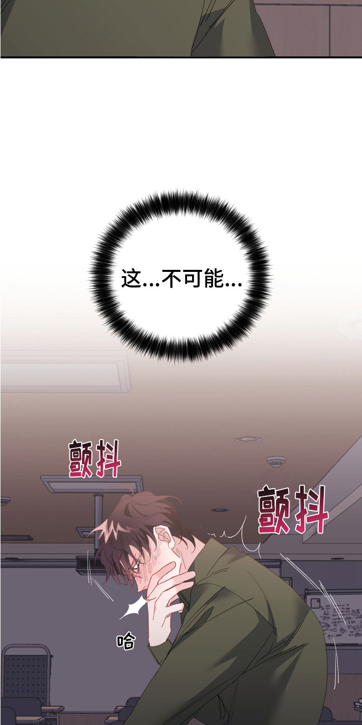 第3章：身体记得9