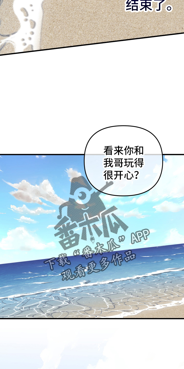 第58章：决定9