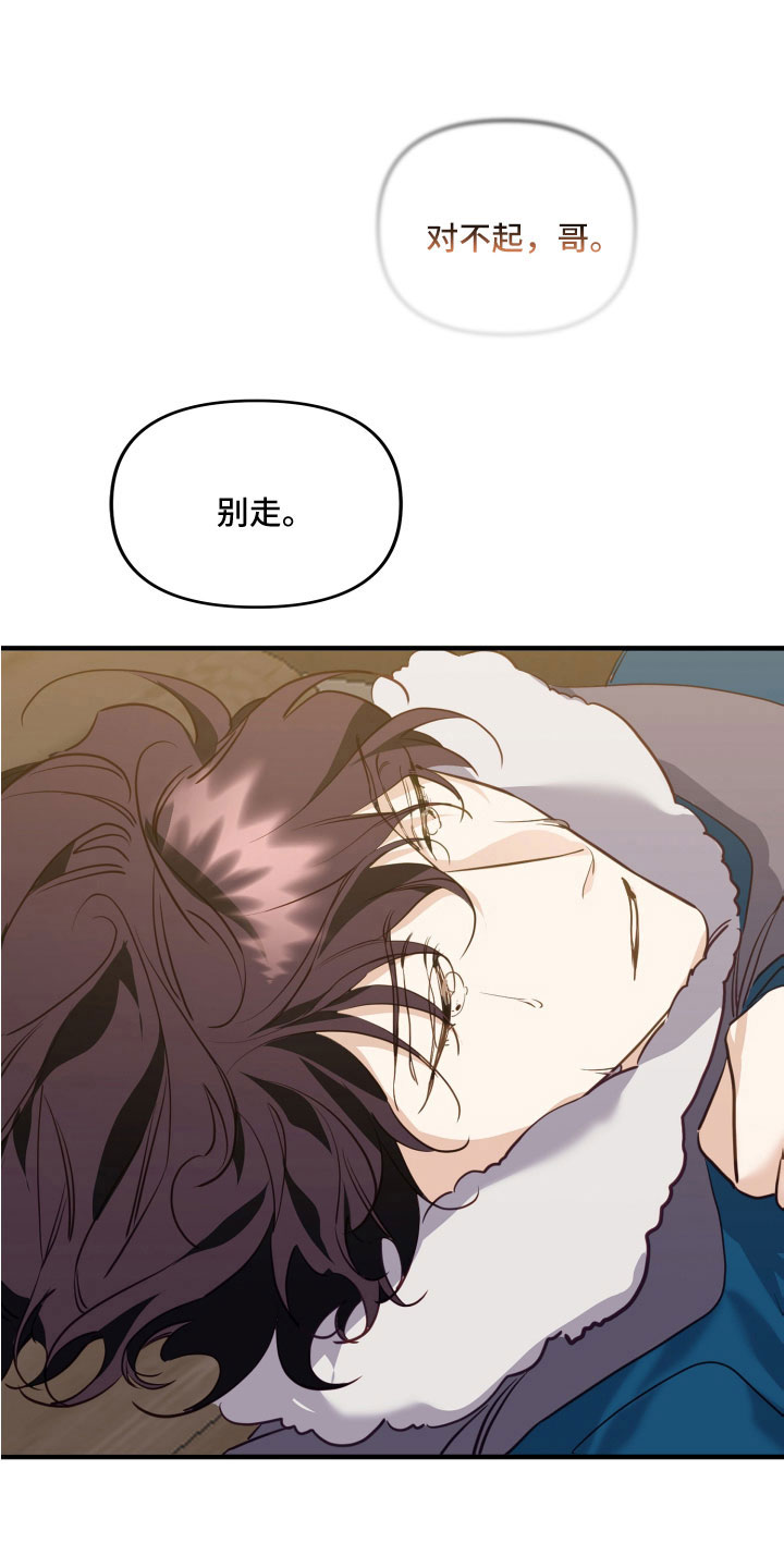 第26章：这就是想要的19