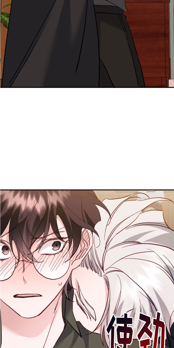 第8章：白虎10