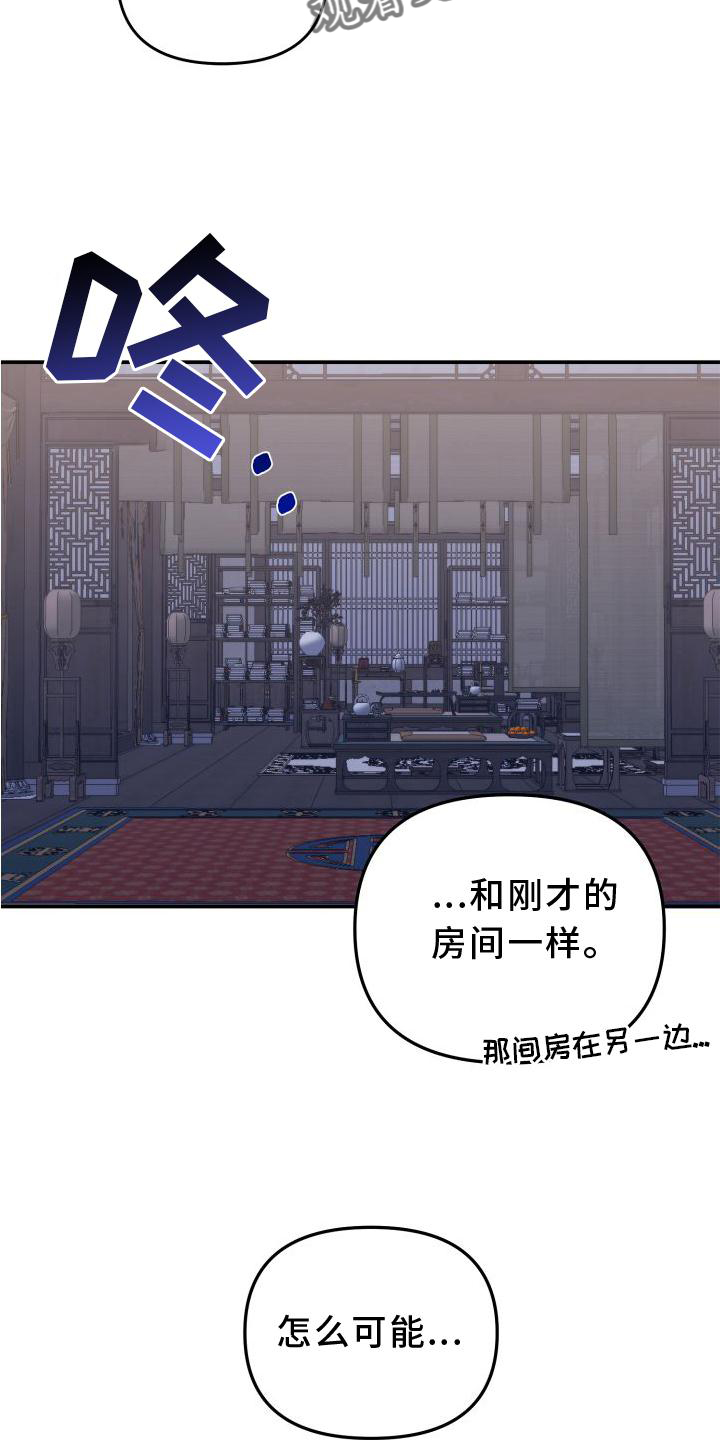 第24章：漂亮14