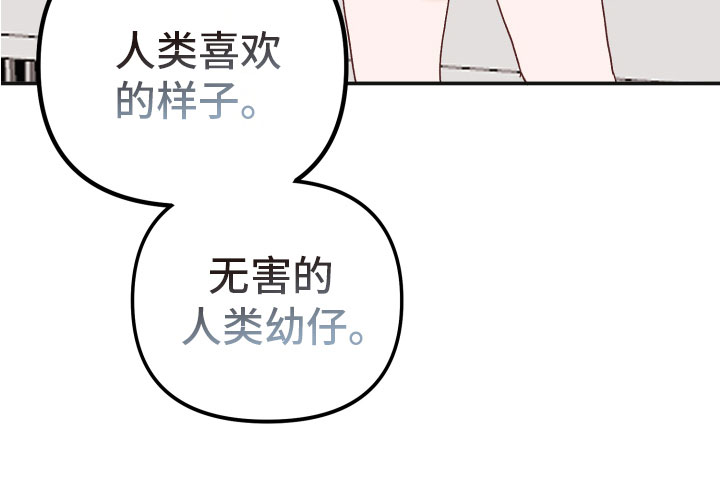 第11章：奇怪的小孩36