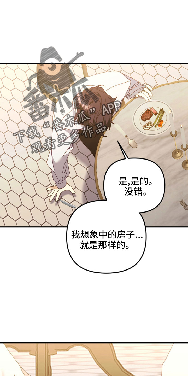 第43章：三个一起1