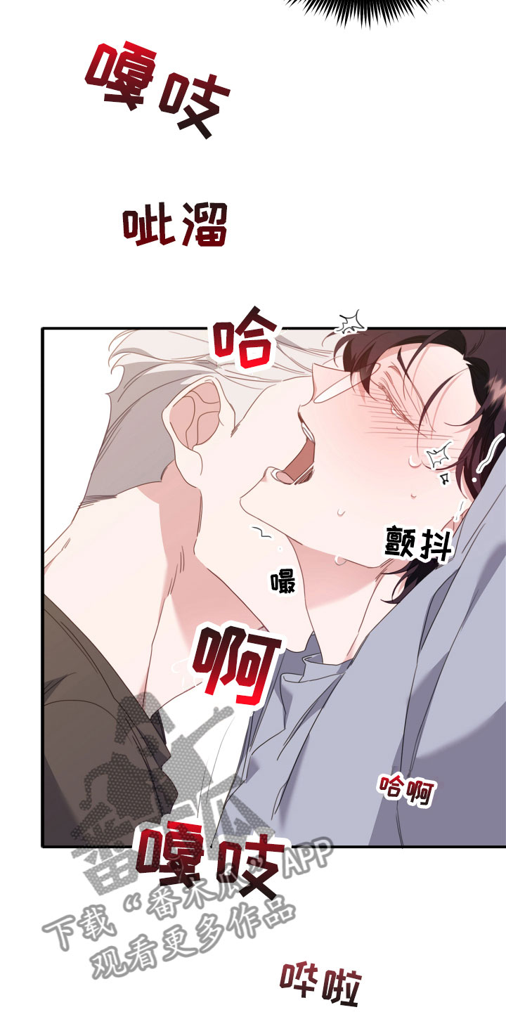 第14章：大玩笑11
