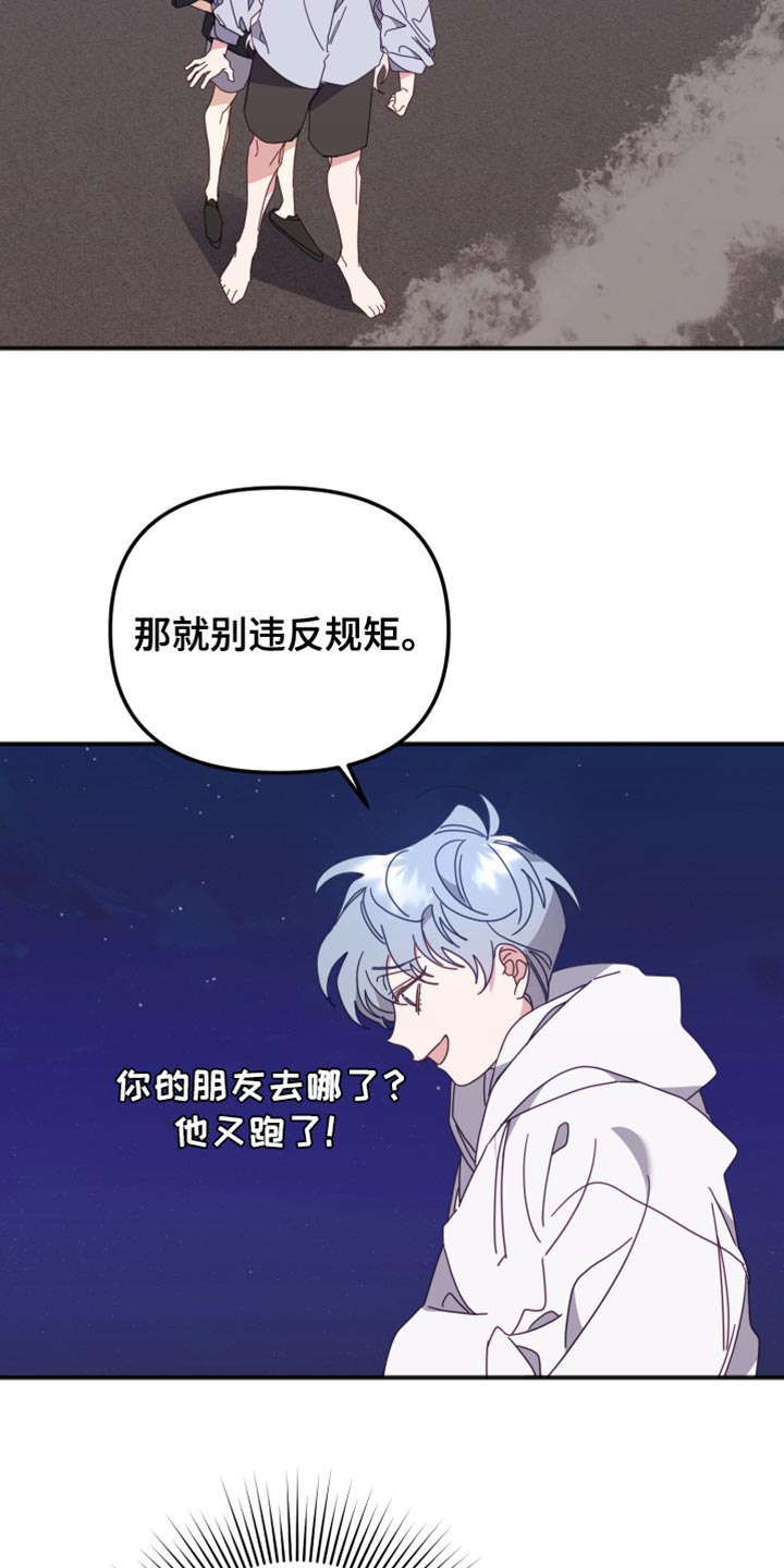 第64章：本人的愿望18