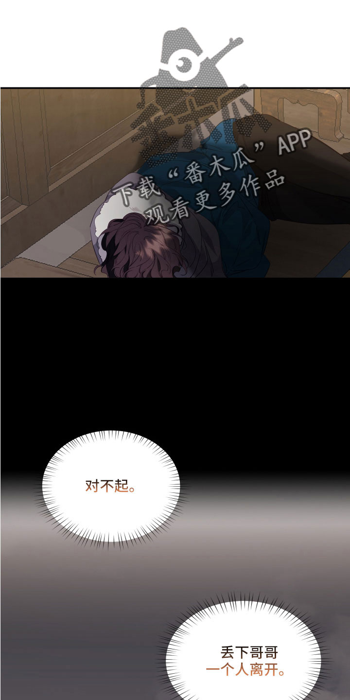 第26章：这就是想要的12