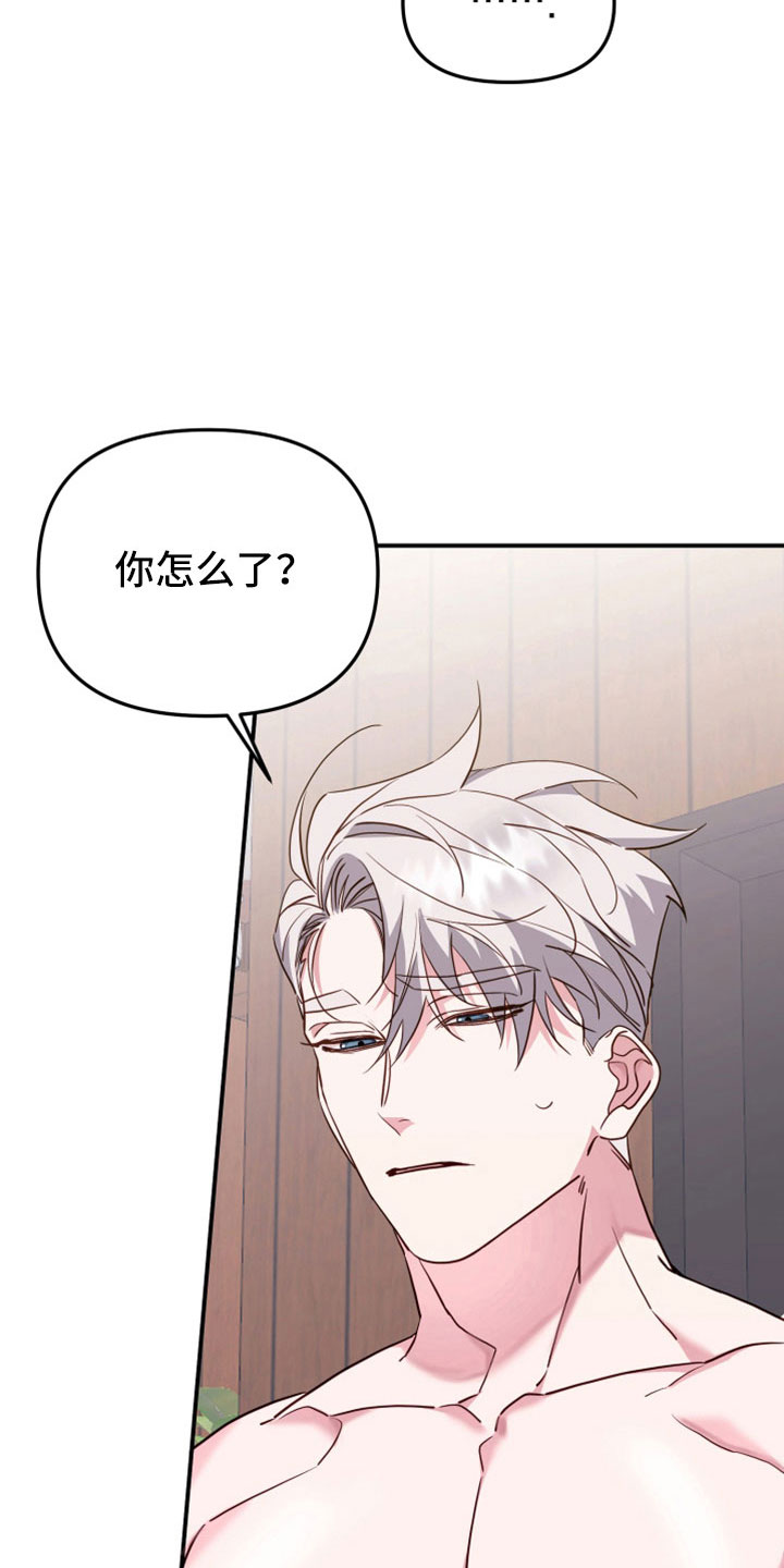 第31章：消失的记忆25